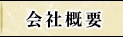 ЊTv