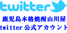 �������{�i�Ē��R�쉮twitter�����A�J�E���g